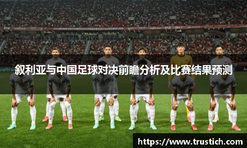 k1体育十年品牌值得信赖入口